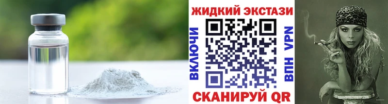 купить наркотик  omg ссылка  Бутират оксана  Чаплыгин 
