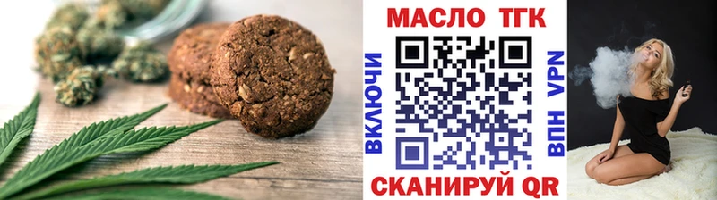 блэк спрут онион  Чаплыгин  Cannafood конопля 