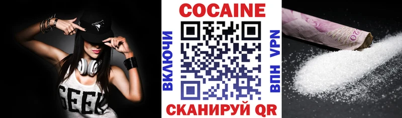 COCAIN 97% наркотики Чаплыгин