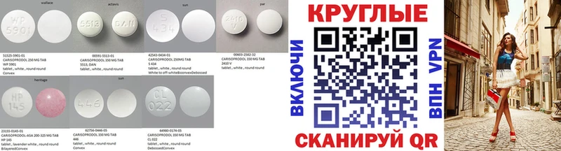 ЭКСТАЗИ mix  продажа наркотиков  Чаплыгин 