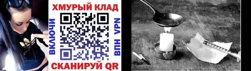 где купить наркоту  Чаплыгин  ГЕРОИН афганец 