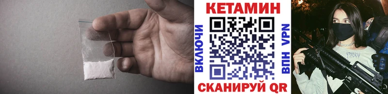 КЕТАМИН ketamine  наркошоп  Чаплыгин 
