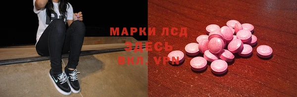 эйфоретик Алексин