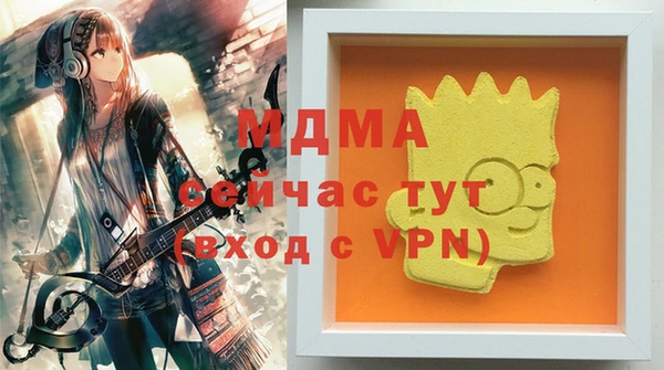 наркотики Алзамай