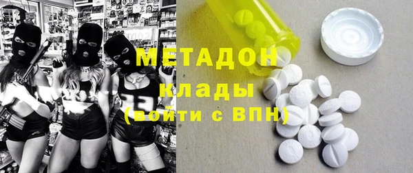 эйфоретик Алексин