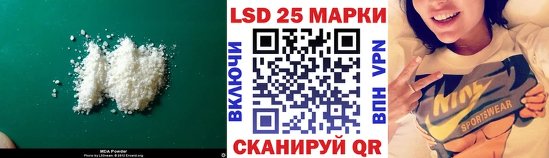 Лсд 25 экстази кислота Чаплыгин