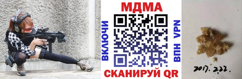 цена   Чаплыгин  МДМА Molly 
