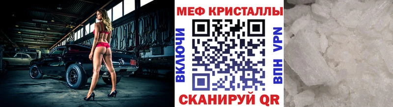 купить наркотик  Чаплыгин  МЯУ-МЯУ мука 