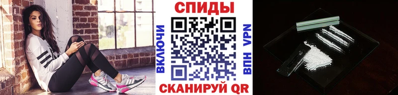 Метамфетамин пудра  Чаплыгин 