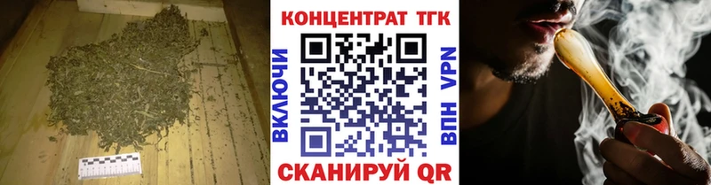 Дистиллят ТГК вейп с тгк  маркетплейс состав  Чаплыгин 